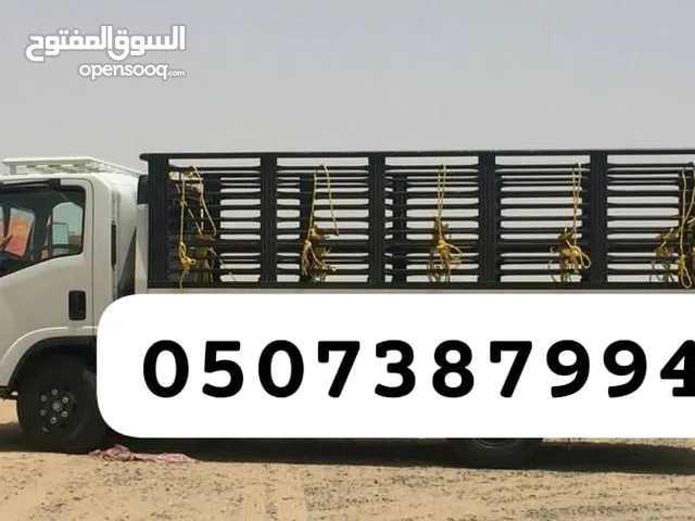 اتصل الان انقل عفشك مع أامن شركة في الرياض. (أسعار مناسبة للجميع ) شركه الفارسء لنقل الا