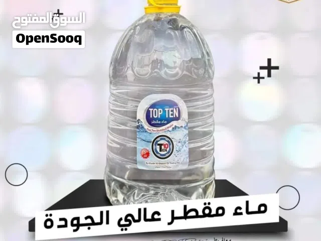 مياه مقطره الصقر