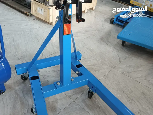 حماالة محرك شواية