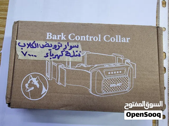 جهاز ترويض الكلاب