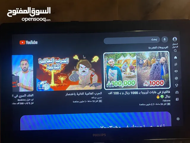 Philips LED 32 inch TV in Northern Governorate
