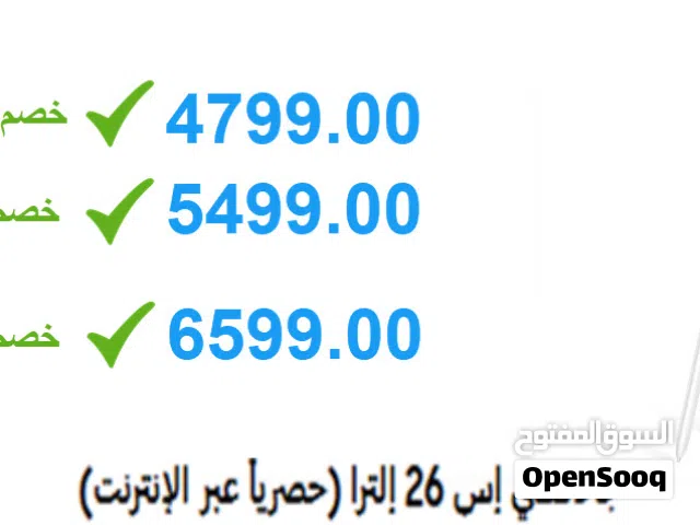 Samsung Galaxy S26 Ultra 128 GB in Al Riyadh