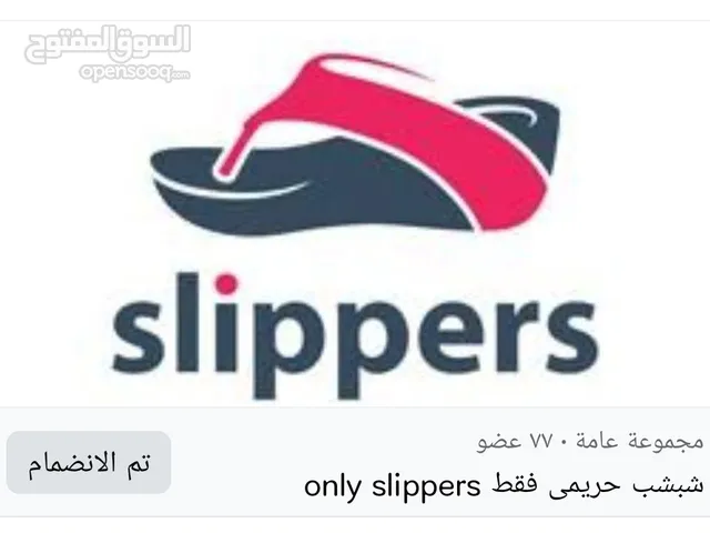 مطلوب شريك ممول ورشة شبشب حريمي فقط