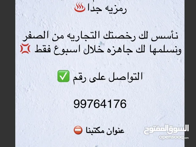شركة المشاريع الكويتيه لتعقيب المعاملات
