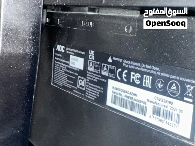 للبيع او للبدل عكيس فارغ Aoc 165 hz