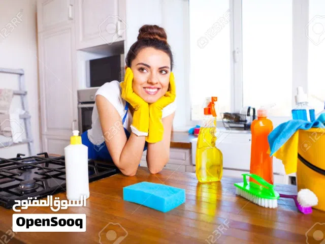 مكتب خدم  أبو خالد....تنظيف طبخ مجالسة الأطفال Abu haaled house maid office...Cleaning, cooking