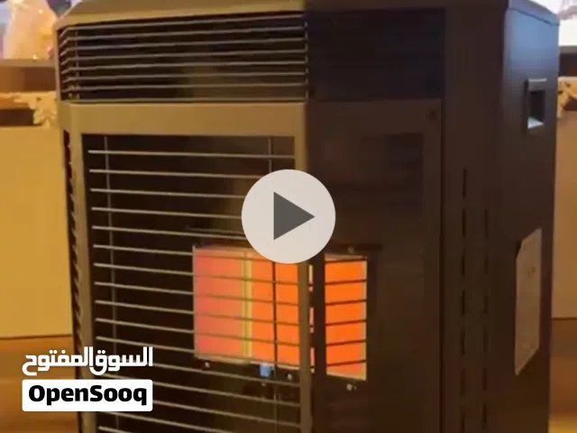 صوبة غاز اولمر للبيع