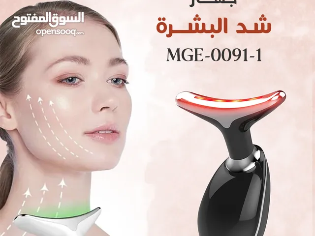 جهاز شد الوجه
