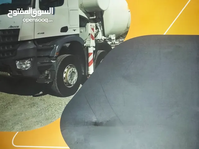خرسانة جاهزة بأقل الاسعار