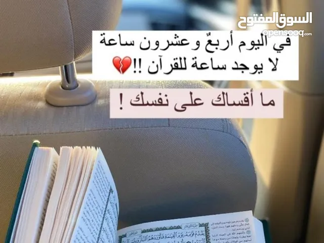 Other courses in Alexandria