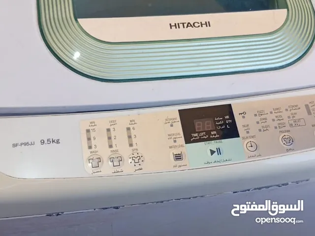 غساله هتاشي