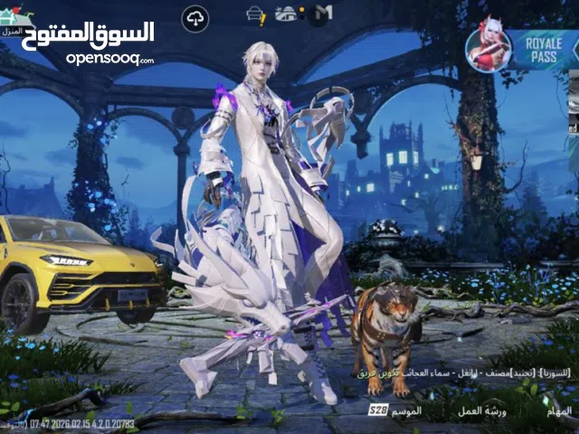 حساب ببجي للبيع