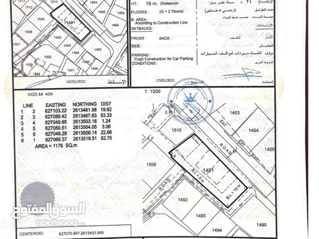  Building for Sale in Muscat Al-Hail