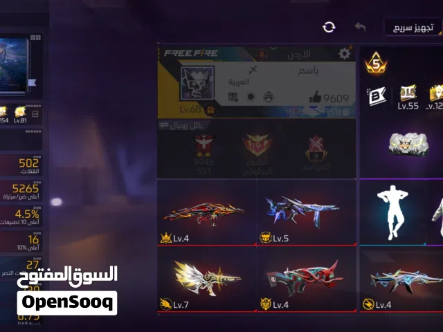 Free Fire Accounts and Characters for Sale in Amman