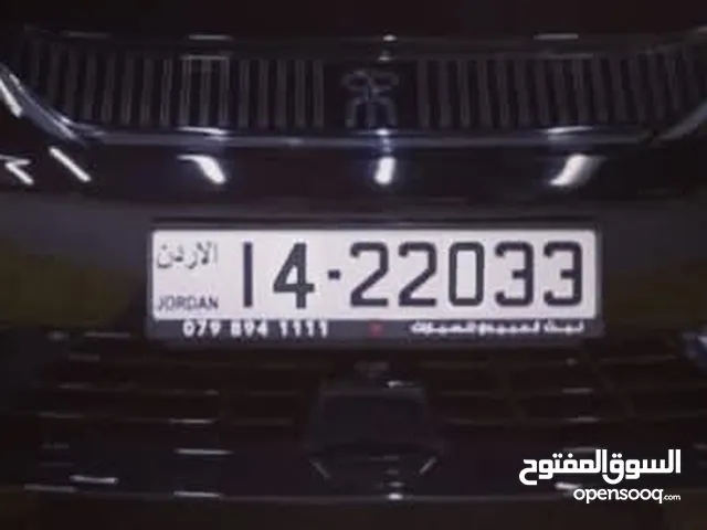 رقم مميز بسعر مغري