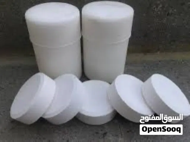كلور اقراص 3 في 1 كلور مع مرسب مع الغاسيد مع ملمع للماء الكيلو 5 أقراص ب5 دنانير