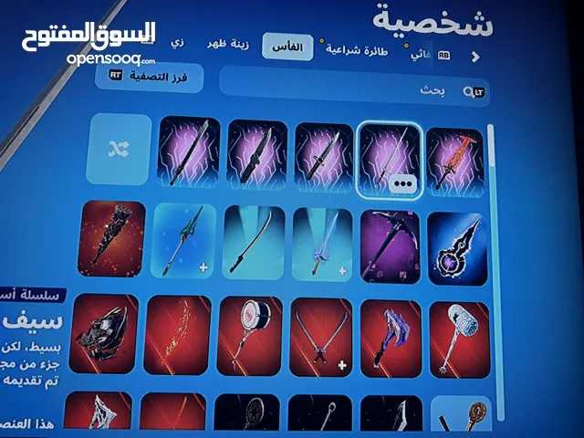 Fortnite Accounts and Characters for Sale in Tulkarm