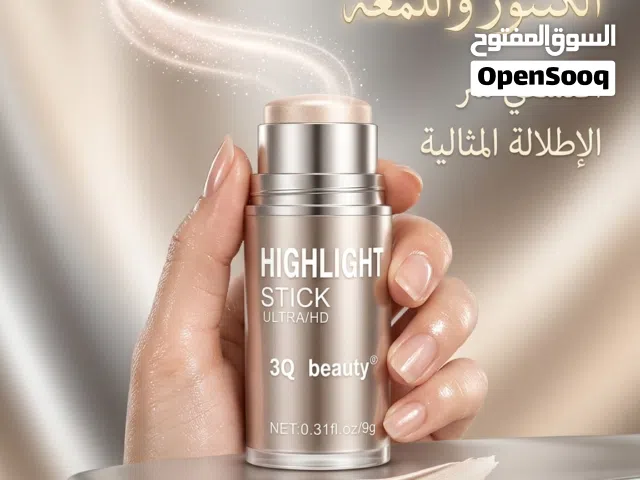 هايلايتر بلمعه قويه