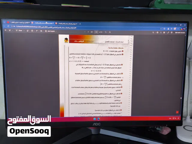 Windows Custom-built  Computers  for sale  in Basra