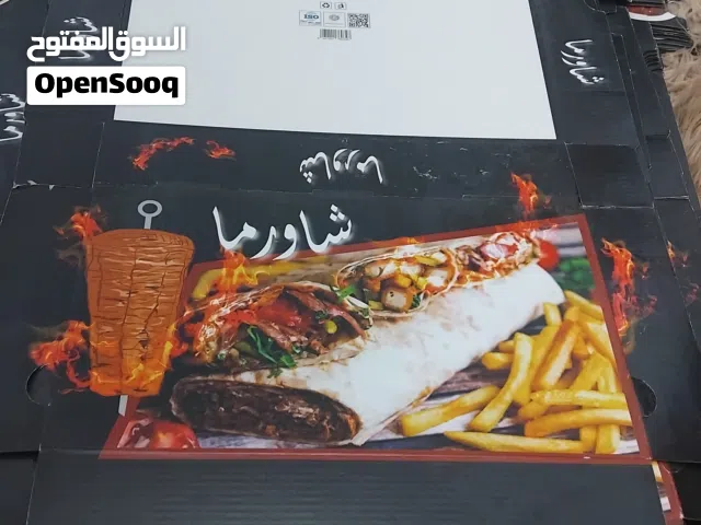 بضاعه قهوه للبيع