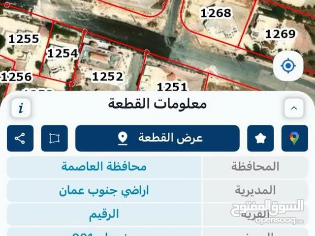 ارض مستقلة ومطلة للبيع