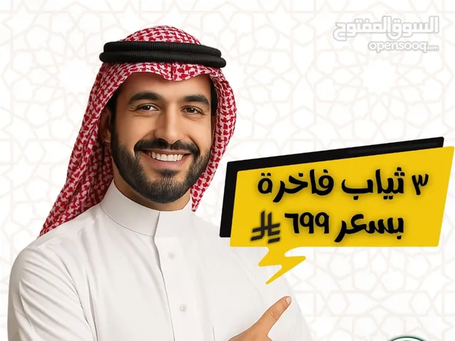 Deshdasha - Thoub Men's Deshdasha - Abaya in Jeddah