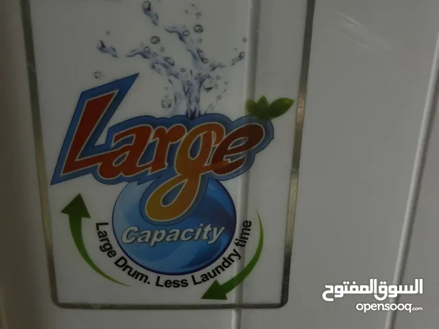 غساله صغيره جيباس
