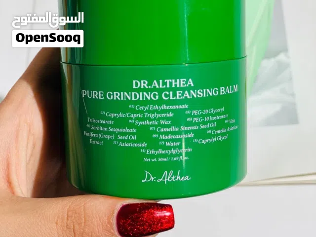 مزيل مكياج دكتور الثيا
