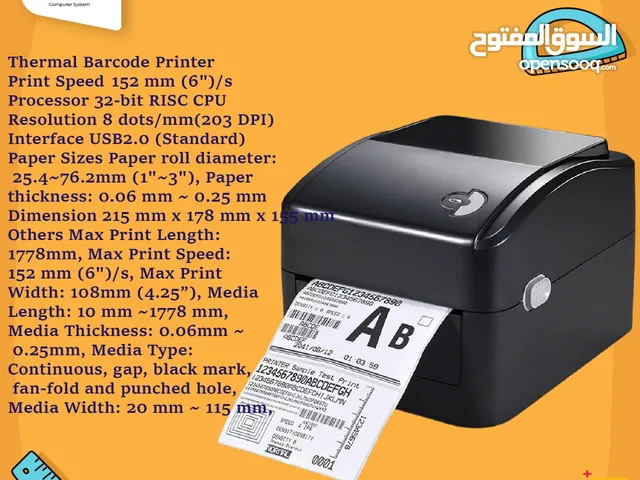 طابعة باركود Barcode Printer بافضل الاسعار