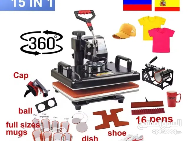 كابسة حراري متعددة الاستخدام