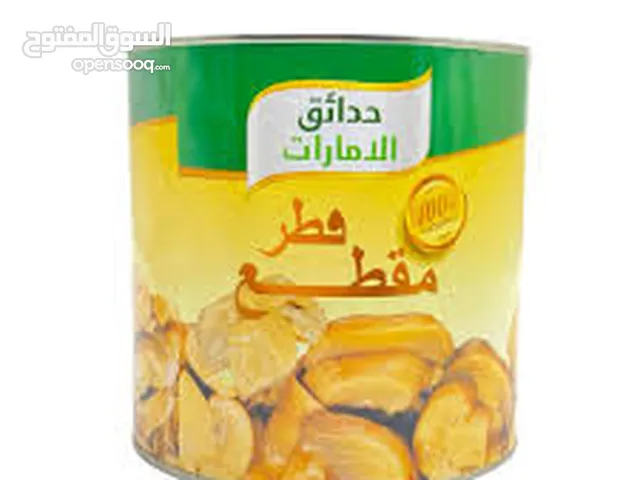 علب فطر عائلي الوزن 2كيلو ونصف علب طعج وقعو من الارفوف للبيع بسعر حرق الحبه على 2د