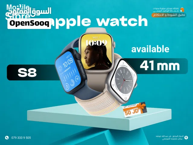 APPLE WATCH S8 ( 41MM ) NEW / ابل واتش حجم 41 الجديده كليا