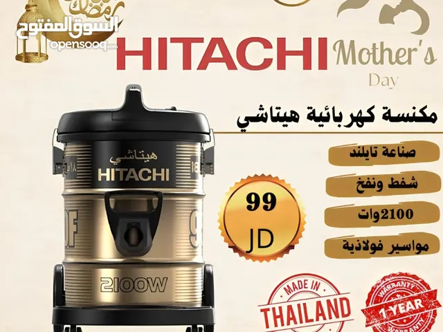 مكانس هيتاشي برميل 2100 واط بسعر حرق