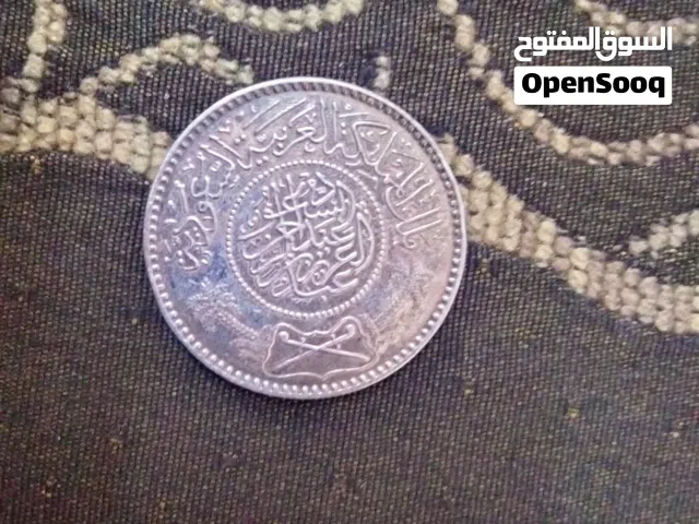 عملة فضية سعودية نادرة وقديمة vintage Saudi silver coin