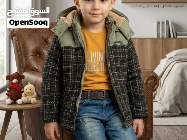 وصلت كشخة العيد وصلت.. وبأسعار الجملة!