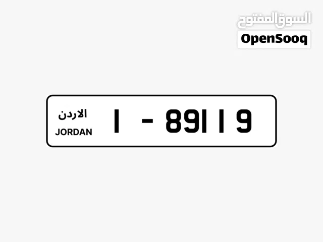 رقم خماسي فخم ترميز 1