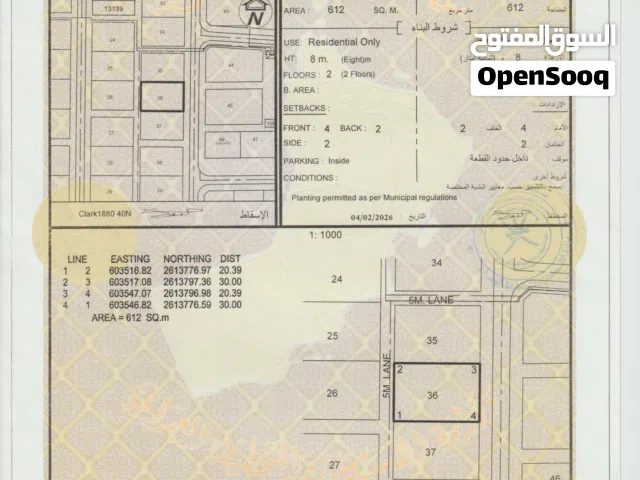 (أنا المالك) ارض سكنية في مخطط حي الشموخ الفليج حي الطيبيين خط أول