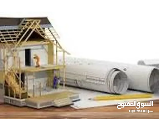شركة نجاره وحداده