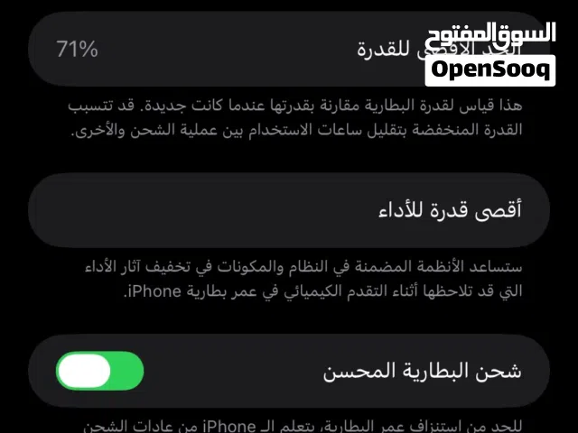 ايفون11 للبيع او البدل بتلفون غير ايفون 11 لون بنفسجي فاتح مع كفراته
