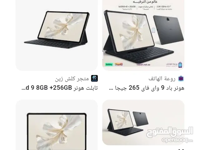 Honor Pad 9 128 GB in Najaf