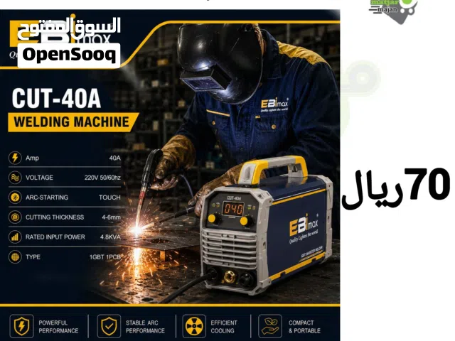 مكينه لحام الميج يقبل الغاز