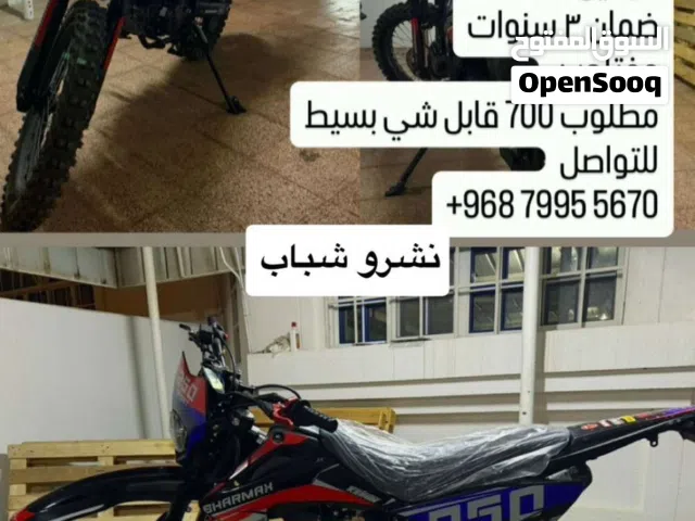 2026 Sharmax Sport 250