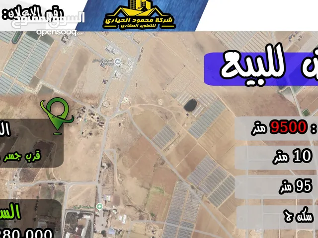 رقم الاعلان (4691) ارض سكنية استثمارية للبيع في منطقة اللبن