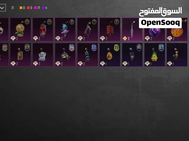 حساب تبارك الرحمن سوم ربي يبارك يلي يبي يتواصل معاي