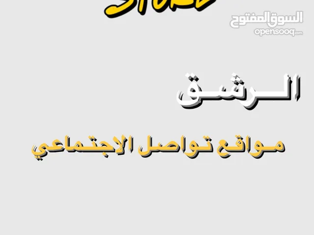 Gift Cards - Others gaming card for Sale in Zawiya