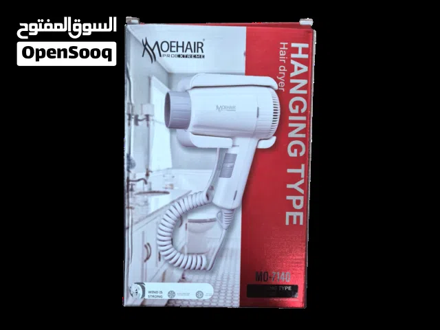 شسوار فندقي جداري MOEHAIR قوة 2000 واط لتجفيف سريع وفعّال تصميم جداري عملي يحافظ على الترتيب آ