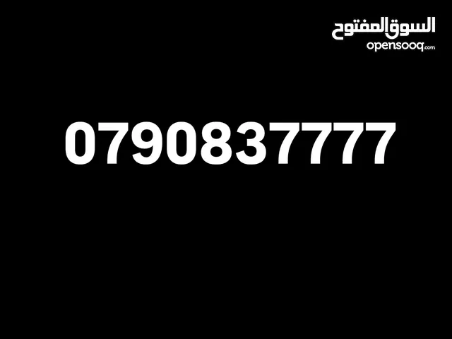 Zain VIP mobile numbers in Amman