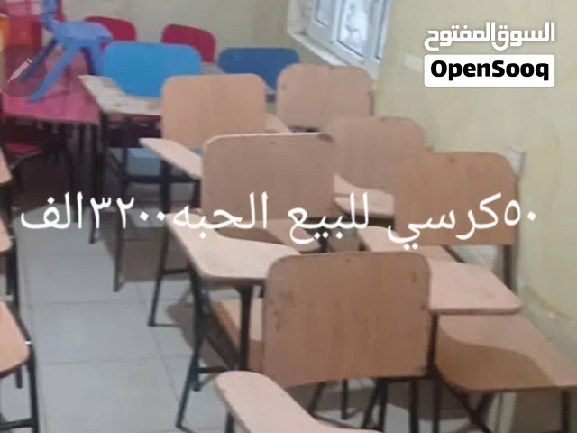 مكتب ولابتوب وكراسي كلها بسعااار عرطه