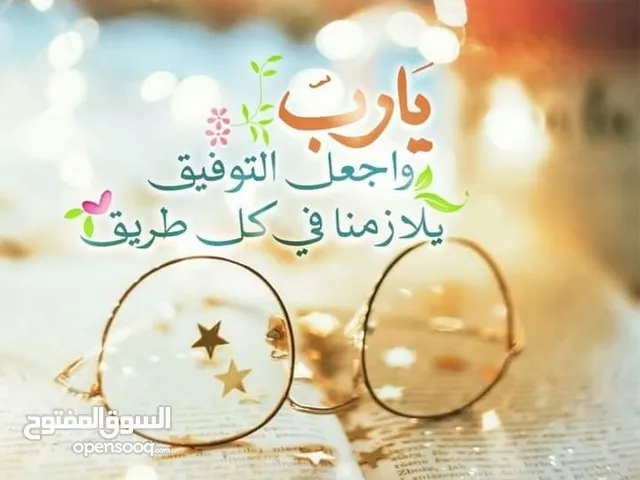 abir Al Hassan