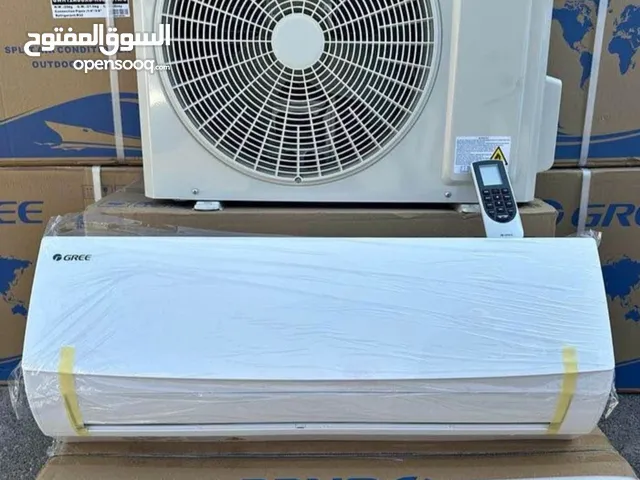 AC GREE INVERTER AIR CONDITIONERS. مكيف GREE سرعة في تبريد المكان  بارد وساخن